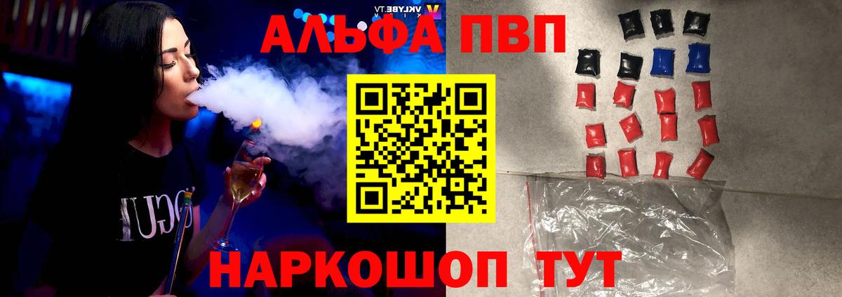 Cocaine Мелеуз