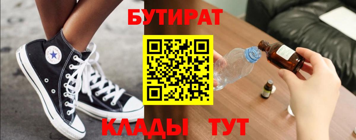 Гашиш  Бошки Шишки  Мелеуз  А ПВП СК   Экстази  Вход с VPN  МЕФ  