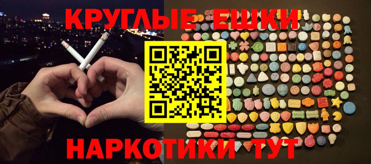 Экстази mix Мелеуз