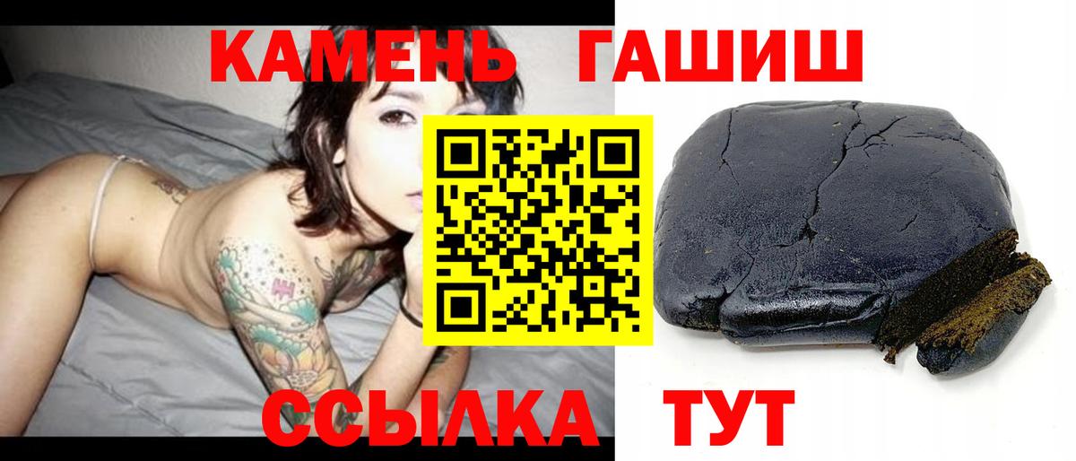 магазин продажи наркотиков  ГАШ AMNESIA HAZE  ГАШ VHQ  ГАШ  Вход с VPN  Мелеуз 
