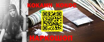 кокаин колумбия Ирбит