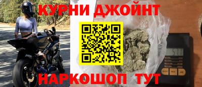 дурь Ипатово