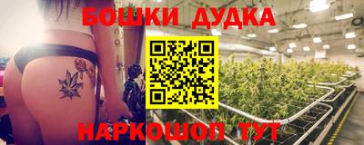 дурь Ипатово