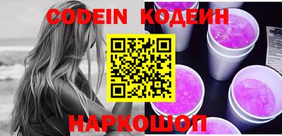 дурь Ипатово