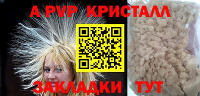 дурь Ипатово