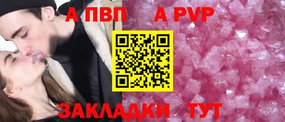 дурь Ипатово