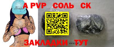 дурь Ипатово