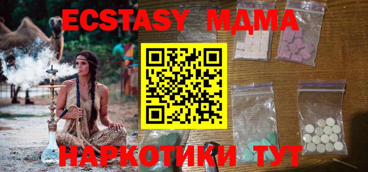 MDMA Molly Мелеуз