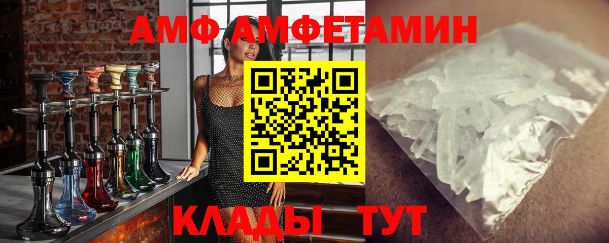 Первитин Methamphetamine  Вход с VPN  Первитин  Первитин Methamphetamine  Мелеуз 