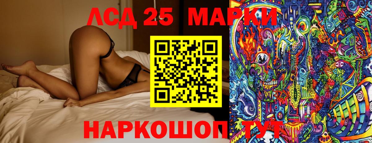 Мелеуз  Марки N-bome 1,8мг  Вход с VPN  Марки N-bome 1,8мг 