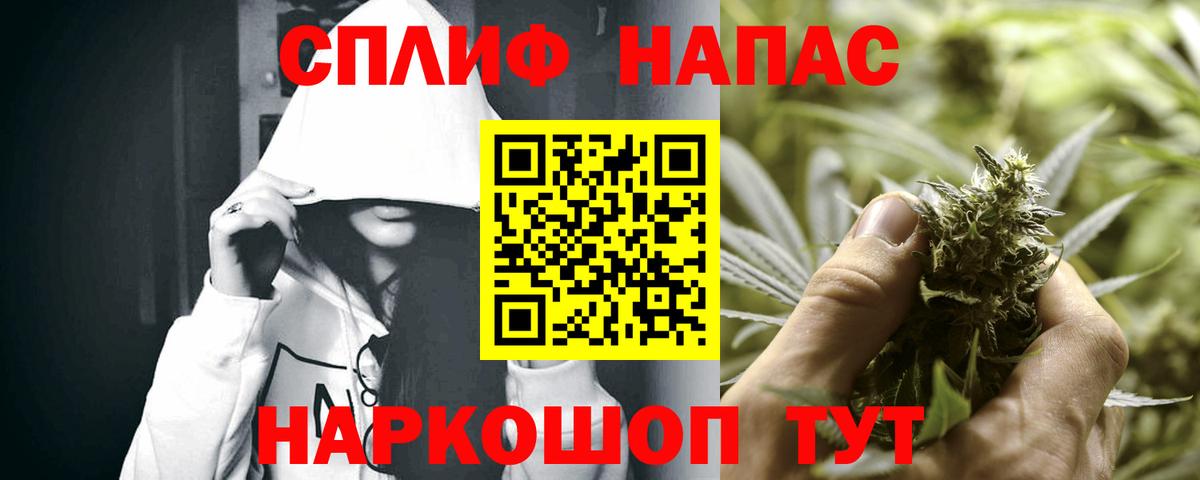 Бошки Шишки ГИДРОПОН Мелеуз