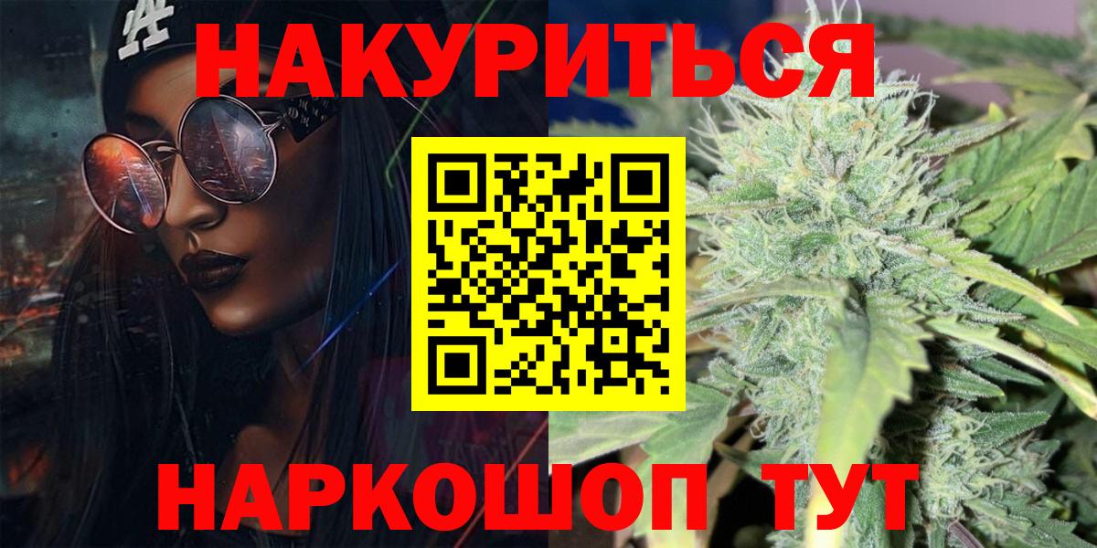 Марихуана ГИДРОПОН  Вход с VPN  Марихуана OG Kush  МАРИХУАНА LSD WEED  Мелеуз 